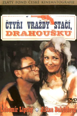 Постер к фильму «Четырех убийств достаточно, дорогая» (1971)