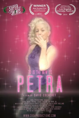 Постер к фильму Petra (2011)