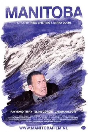 Постер к фильму Manitoba (2010)