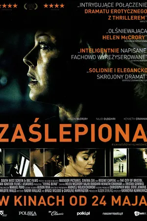 Постер к фильму Вслепую (2012)