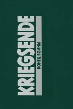 Постер к фильму Kriegsende (1993)