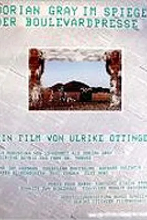 Постер к фильму Образ Дориана Грея в зеркале жёлтой прессы (1984)
