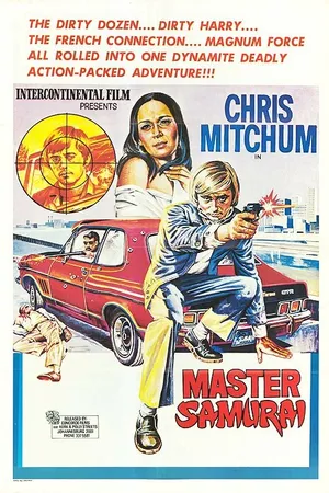 Постер к фильму Мастер Самурай (1974)