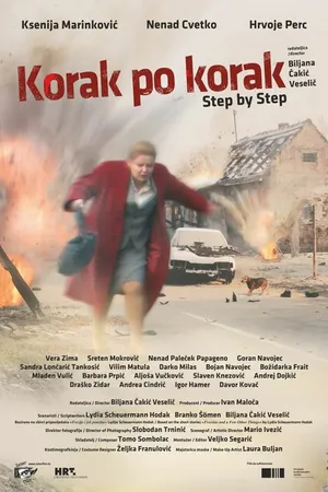 Постер к фильму Шаг за шагом (2011)