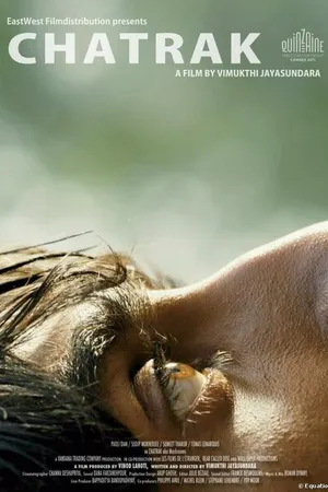 Постер к фильму Грибы (2011)