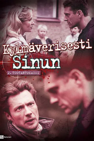 Постер к сериалу Хладнокровное убийство (2000 - 2005)
