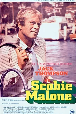 Постер к фильму Скоби Малоун (1975)
