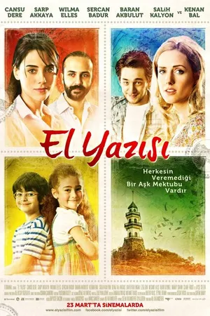 Постер к фильму Почерк (2012)