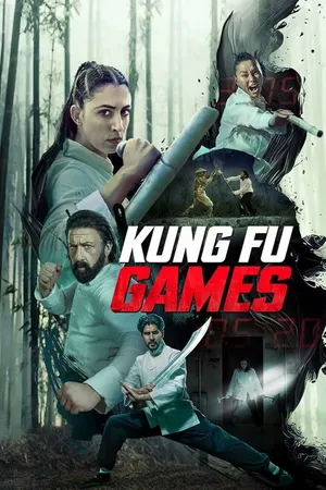 Постер к фильму Игры кунг-фу (2024)