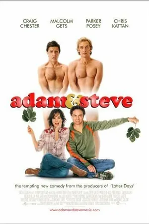 Постер к фильму Адам и Стив (2005)