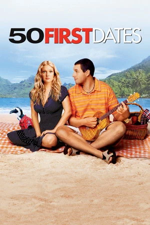 Постер к фильму Поцелуй (2005)