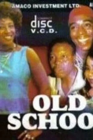 Постер к фильму Old School (2002)