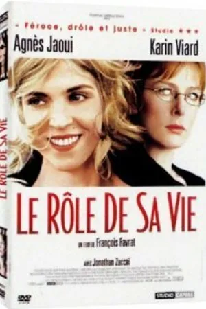 Постер к фильму Роль ее жизни (2004)