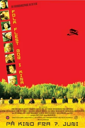 Постер к фильму Большинство людей живёт в Китае (2002)
