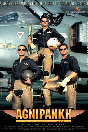 Постер к фильму Огненный вихрь (2004)