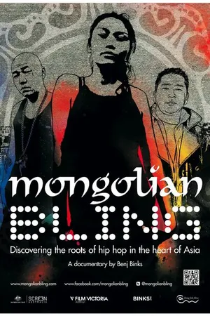 Постер к фильму Mongolian Bling (2012)