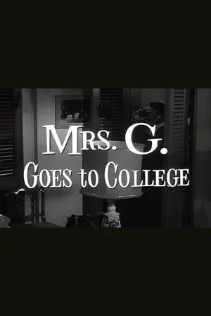 Постер к сериалу Шоу Гертруды Берг (1961 - 1962)