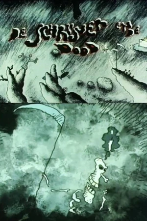 Постер к мультфильму De schrijver en de dood (1988)
