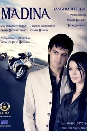 Постер к фильму Мадина (2010)