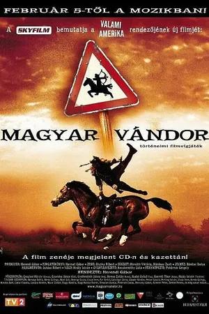 Постер к фильму Венгерский странник (2004)