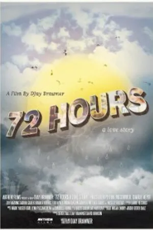 Постер к фильму 72 Hours: A Love Story (2017)