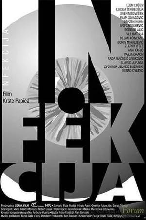 Постер к фильму Инфекция (2003)