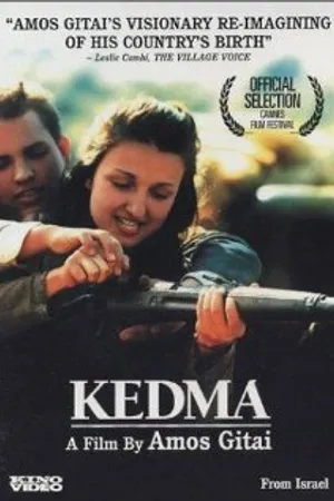 Постер к фильму Кедма (2002)