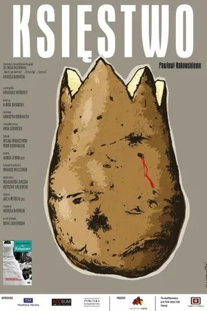 Постер к фильму Наследство (2011)