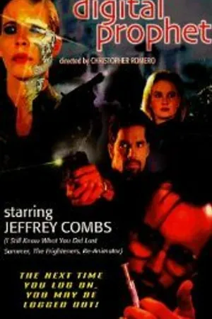 Постер к фильму Киберманьяк (1995)