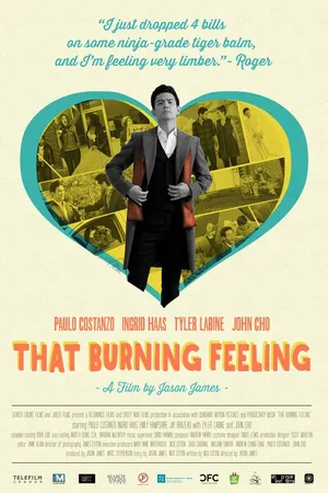 Постер к фильму Это убойное чувство (2013)