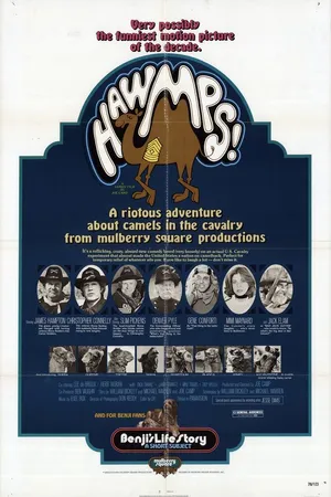 Постер к фильму Тпру! (1976)