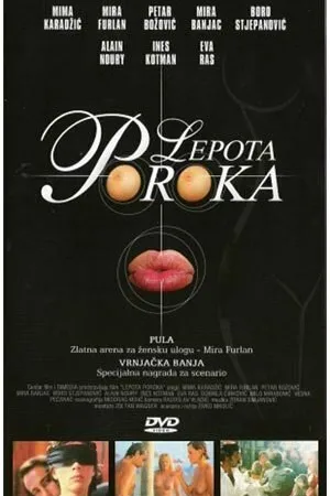 Постер к фильму Красота порока (1985)