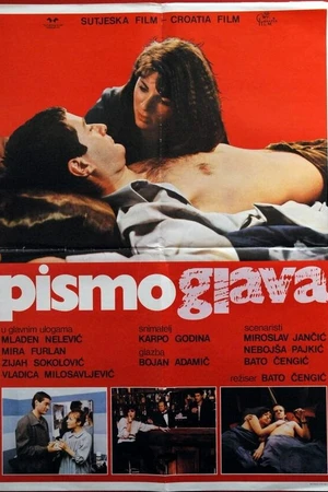 Постер к фильму Хочу быть счастливым (1983)