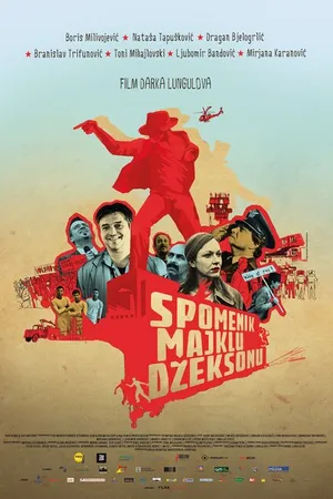 Постер к фильму Памятник Майклу Джексону (2014)