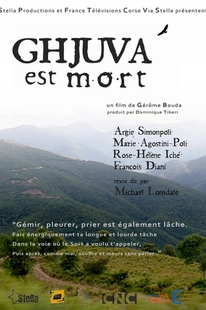 Постер к фильму Гува мертв (2011)