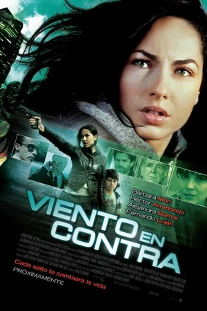 Постер к фильму Встречный ветер (2011)