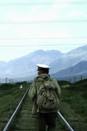 Постер к фильму Sol (2011)