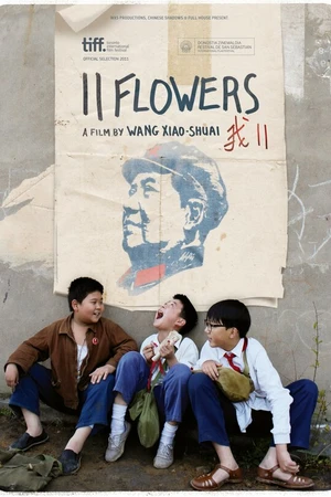 Постер к фильму 11 цветков (2011)
