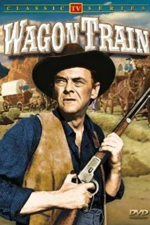 Постер к сериалу Караван повозок (1957 - 1965)