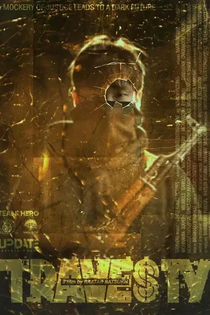 Постер к фильму Пародия (2024)