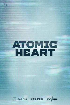 Постер к фильму Atomic Heart (-)