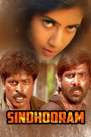 Постер к фильму Sindhooram (1997)