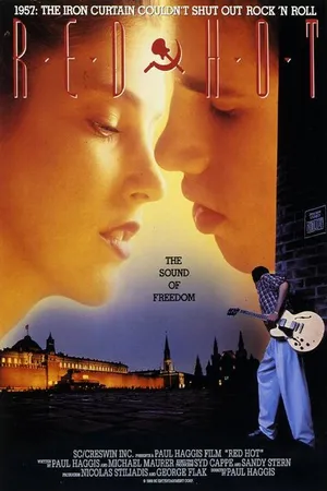 Постер к фильму Красная жара (1993)