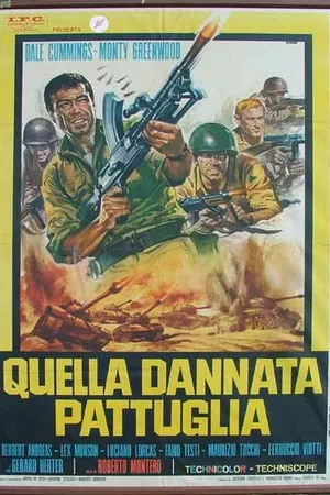 Постер к фильму Этот проклятый патруль (1969)