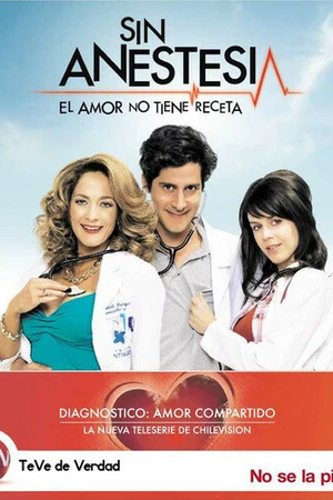 Постер к сериалу Без анестезии (2009 - 2010)