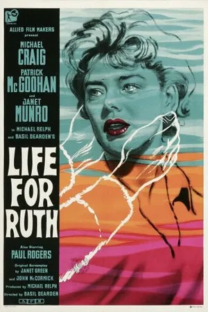 Постер к фильму Жизнь для сострадания (1962)