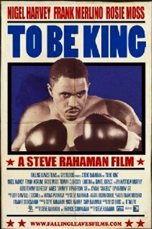 Постер к фильму To Be King (2011)