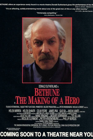 Постер к фильму Доктор Бетьюн (1990)