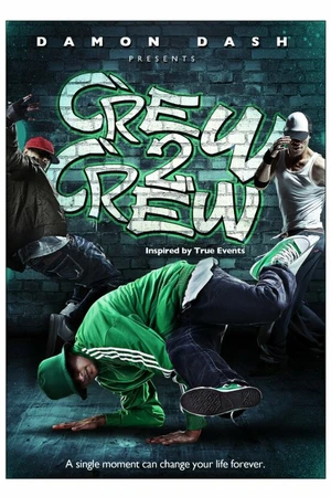 Постер к фильму Стенка на стенку (2012)