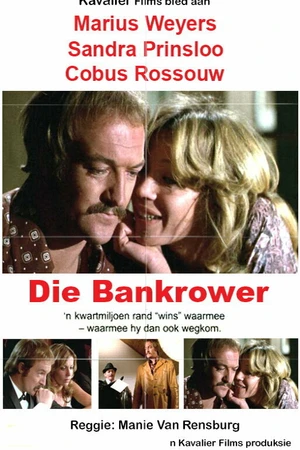 Постер к фильму Die Bankrower (1973)